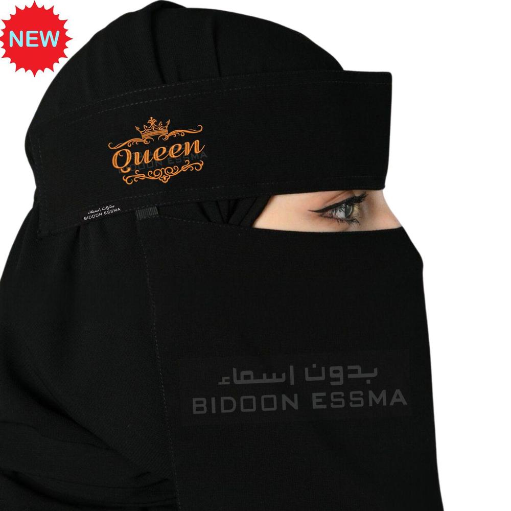 Black Chiffon Queen Embroidered Niqab