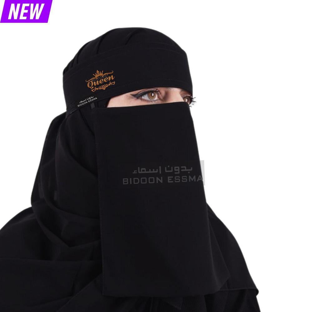 Black Chiffon Queen Embroidered Niqab